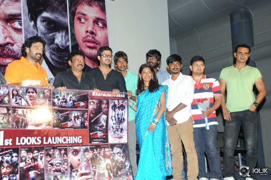 Ice-Cream-2-Movie-First-20-Looks-Launch